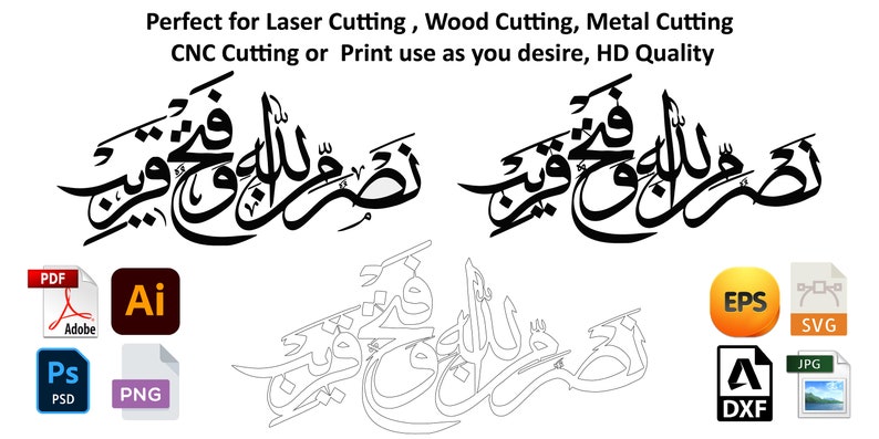 Nasruminallah Islamic Calligraphy Weld Cut File