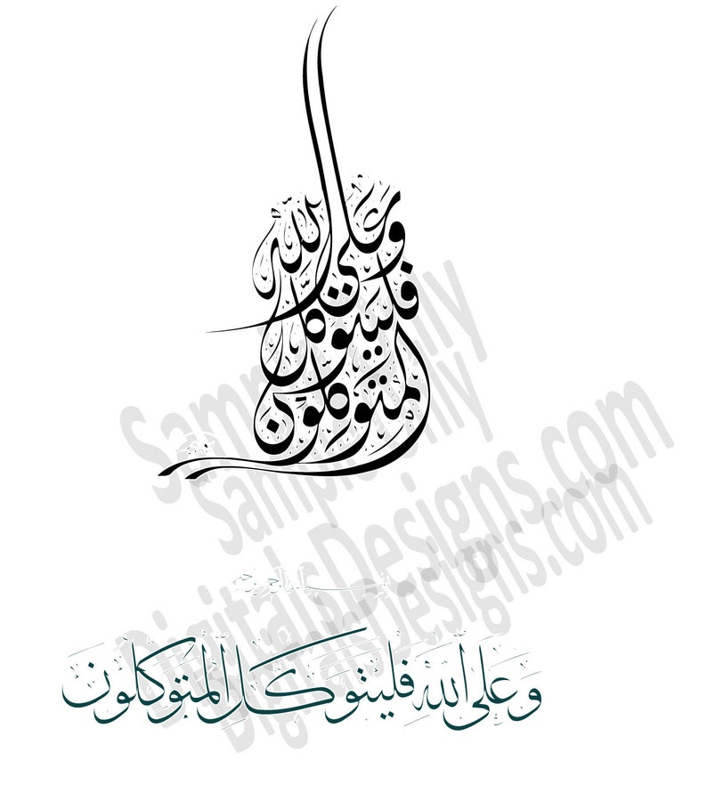 Op de afbeelding: Zwart-witte kalligrafiekunst met de Arabische tekst "وعليكم السلام ورحمة الله وبركاته" in groen.