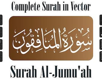 Sourate Al-Munafiqun 63 PDF imprimable complète Sourate Al Munafiquun SVG Png AI Vector Cricut Silhouette Téléchargement instantané Fichiers Eps