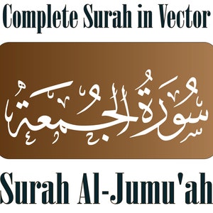 Surah Al-Jumu'ah 62 PDF Printable Full Surat SVG Png AI Vector Cricut Silhouette - Instant Download سورة الجمعة Eps | Dxf Cut files