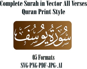 Sourate numérique Yusuf / Yousuf 12 tous les versets SVG PNG. IA Vector Illustrator Cricut Silhouette