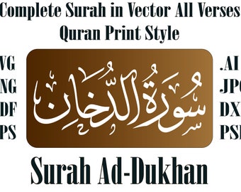 Surah Ad-Dukhan Printable – Complete Quran Surah 44, SVG, PNG, AI (Digital Download)