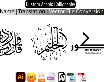 Personalized Arabic Name Calligraphy | Custom Arabic Name & Translation | Arabic SVG Vector File | Arabic Typography | Custom Arabic Design