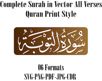 Digital Surah Al Tauba / Tawbah 09 All Verses SVG PNG EPS .Cdr Cricut Silhouette  سورۃ التوبۃ