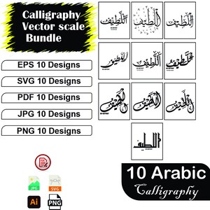 Puede incluir: Una descarga digital de 10 diseños de caligrafía árabe en blanco y negro. Los diseños están en una variedad de estilos e incluyen las palabras "al-latiff", "al-muqit", "al-muhyi", "al-latiff", "al-muhyi", "al-latiff", "al-muhyi", "al-latiff", "al-muhyi" y "al-latiff". Los diseños están disponibles en formatos EPS, SVG, PDF, JPG y PNG.