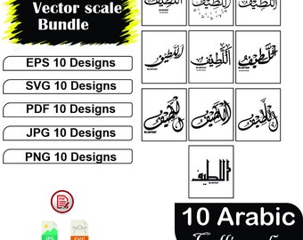 Al Lateef اللطيف Digitale Dateien