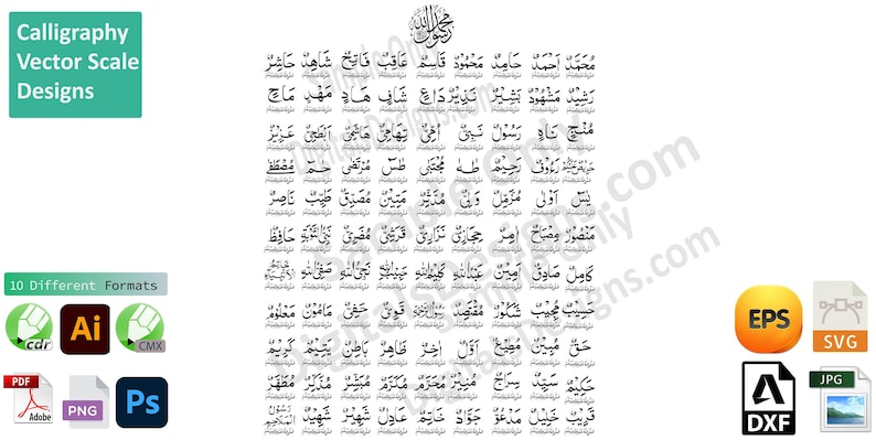 99 Names of Muhammad, Islamic Calligraphy, Vector Art (Digital Files) image 1