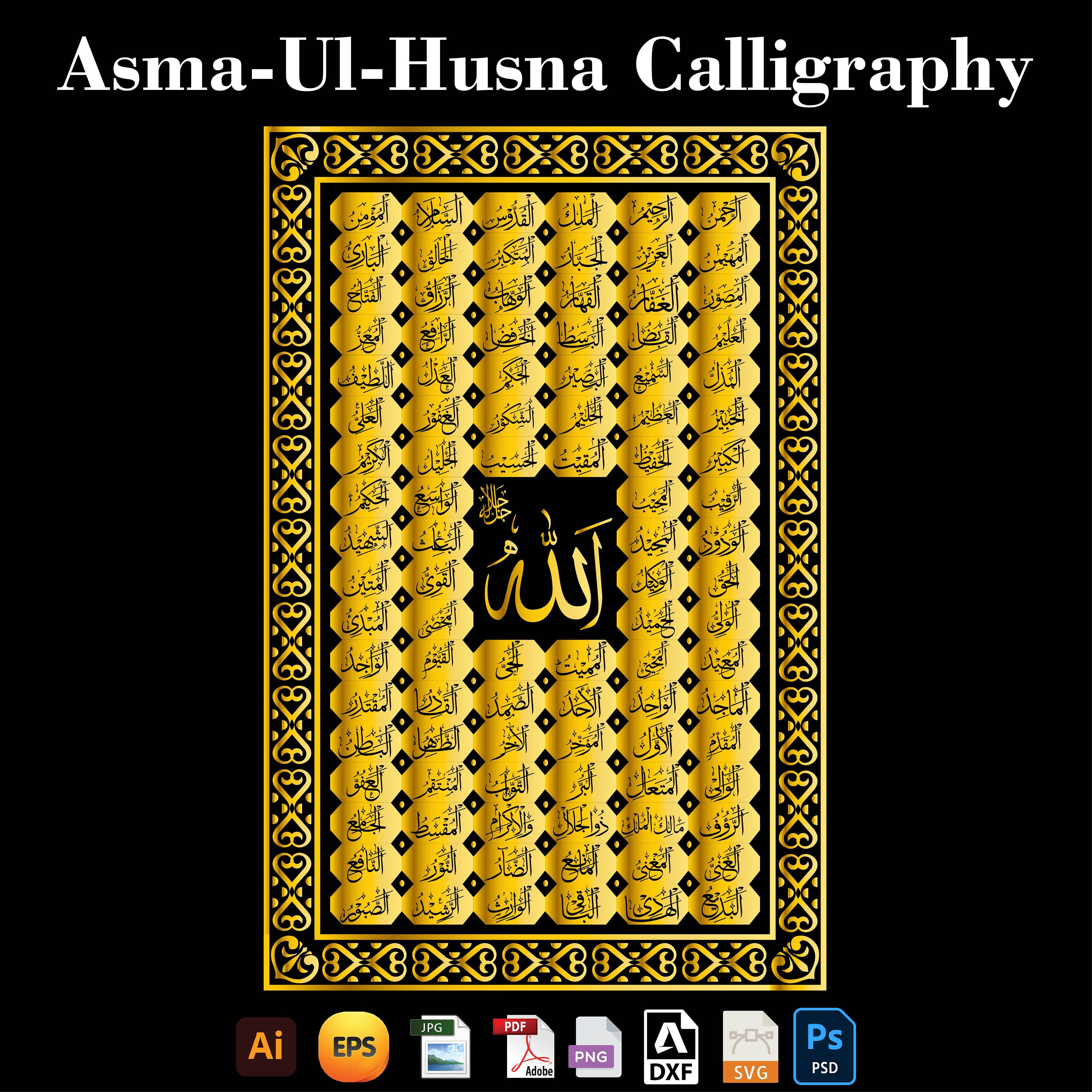 Asma Ul Husna in Rectangular Design Calligraphy | 99 Names Of Allah |  Golden Color Calligraphy | Digital Arabic Calligraphy, image size:3000x3000