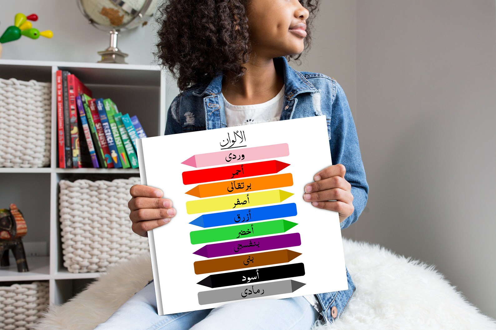 Kids Color Chart Poster, Arabic Colors (PDF & JPG Digital Download ...