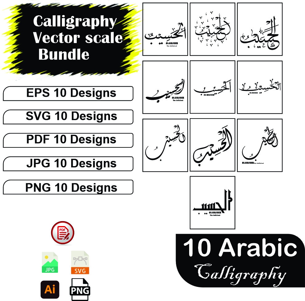 Al Haseeb - Etsy Denmark