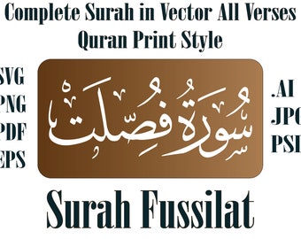 Sourate Fusilat SVG PNG EPS Vector - calligraphie islamique en téléchargement numérique Cricut Silhouette - art mural coranique, décoration islamique téléchargement immédiat