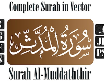 Surah Al-Muddaththir 74 سورة المدثر  Surah Al Muddassir Complete Surah - SVG, EPS, Printable PDF and More
