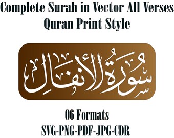 Sourate numérique Al Anfal 08 tous les versets SVG PNG EPS. Silhouette Cdr Cricut