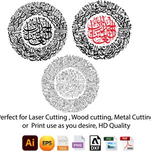 May include: Black and white digital download of a circular design featuring Arabic calligraphy. The design is perfect for laser cutting, wood cutting, metal cutting, or printing.