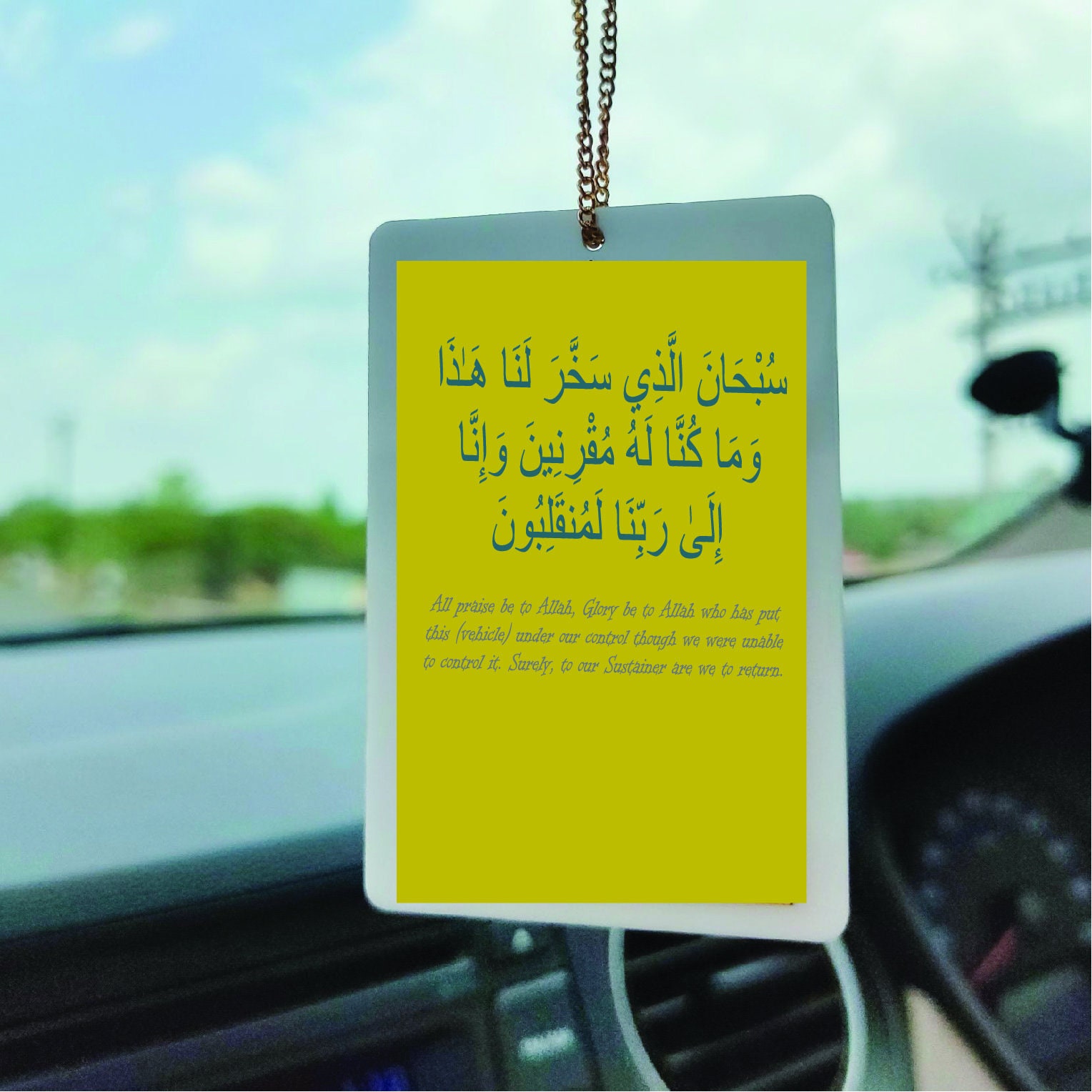 Safar Ki Dua سفر کی دعا Dua for Traveling When Boarding a Vehicle CDR Editable PNG Arabic and