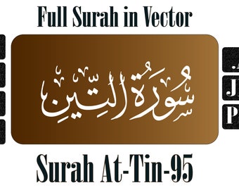 Sourate At-Tin 95 سورة التين Sourate complète en PDF, SVG, EPS, texte arabe imprimable PDF et autres formats vectoriels, également connue sous le nom de sourate Teen