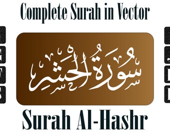 Sourate Al Hashr PDF imprimable 59 Sourate complète SVG Png AI Vector Cricut Silhouette - téléchargement immédiat سورة الحشر Eps | Fichiers de coupe Dxf