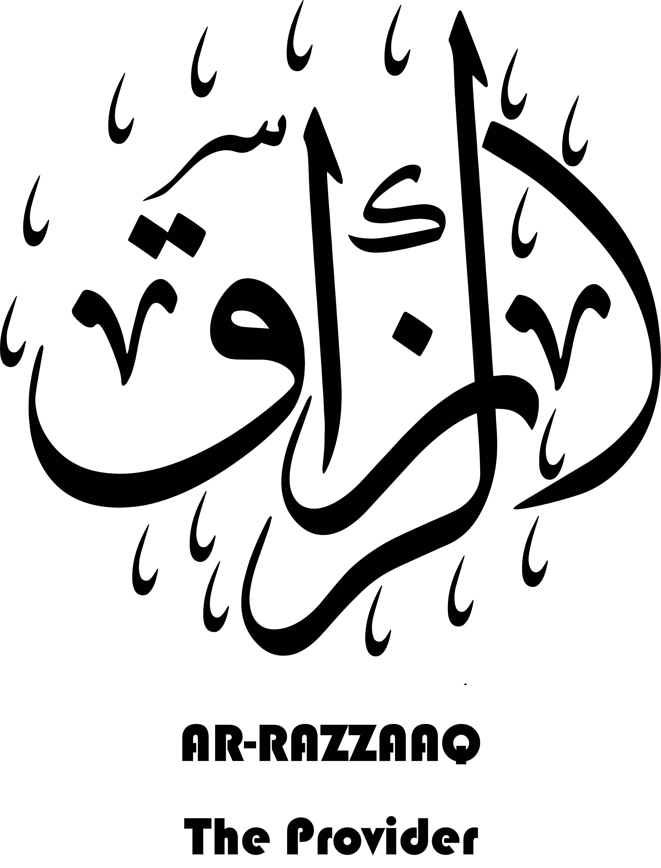 Ar Razzaaq الرزاق Instant Download Arabic Calligraphy - Etsy