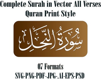 Digital Surah An-Nahl / An Nahal 16 All Verses SVG PNG .AI Vector Illustrator Cricut Silhouette سورہ النحل