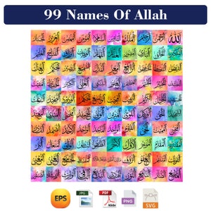 99 Nomes de Allah Asma ul Husna Caligrafia Árabe SVG, PDF, Eps, Impressão Digital em Tela, Arte Islâmica de Parede e Decoração para Casa, Download Digital