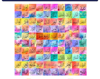 99 Names of Allah Arabic Calligraphy, Islamic Wall Art (Digital Download)