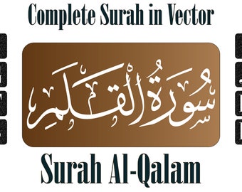 Surah Al-Qalam 68 PDF Printable Full Surah in Vector Format | SVG Png AI Eps | Cricut Silhouette | Instant Download | سورة القلم | Cut Files