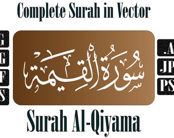 Surah Al-Qiyamah 75 سورة القيامة Surah Al Qiyama Full Surah - SVG, EPS, Printable PDF and More