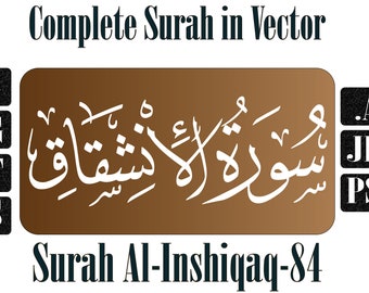Surah Al Inshiqaq 84 سورة الانشقاق Full Surah in Pdf, SVG, EPS, Printable Arabic Text PDF and More Vector Formats