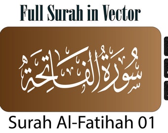Sourate numérique Fateh 01 SVG PNG EPS Cricut Silhouette الفاتحة Sourate Al Fatihah Première sourate du Coran Kareem