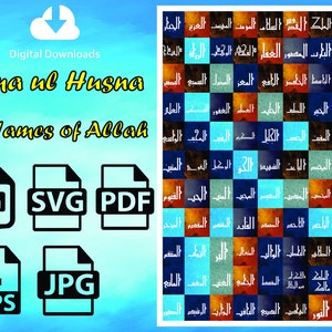Asma ul Husna - 99 Names of Allah SVG PDF and JPG Digital Canvas Print, Islamic Wall Art, Islamic Home Decor, Islamic Gifts Digital Download