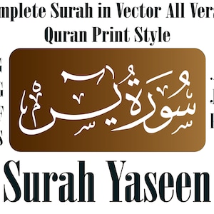 PDF Printable Surah Yaseen 36 سورۃ یس  / Sura Ya Sin / Yasin SVG Png AI Eps Cdr Cricut Silhouette Instant Download Jpg Cut Files Svg Pdf
