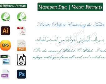 Dua Before Entering the Toilet in Arabic and English Printable PDF SVG CDR Eps بیت الخلاء میں داخل ہونے کی دعا