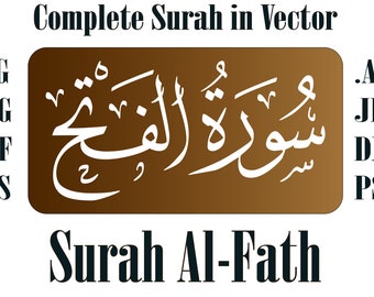 Surah Al-Fath Vector – Arabic Calligraphy SVG, PNG, AI (Digital Download)