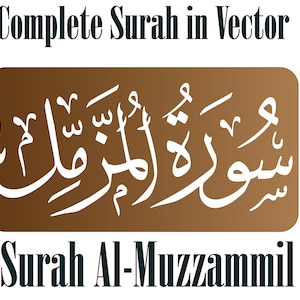 Surah Al-Muzzammil 73 سورة المزمل Formatos vetoriais - SVG, EPS, PDF para impressão e mais