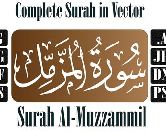 Surah Al-Muzzammil 73 سورة المزمل Vector Formats - SVG, EPS, Printable PDF and More