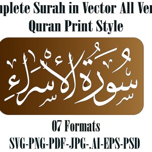 May include: A brown rectangular background with white Arabic calligraphy that reads "Surah Al-Isra". The text is in a traditional Quran print style. The image includes the text "07 Formats" and "SVG-PNG-PDF-JPG-.AI-EPS-PSD".