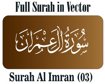 Digital Complete Surah Al Imran 03 SVG PNG EPS Cricut Silhouette سورہ آ ل عمران Islamic Wall Art