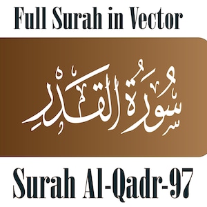 Surah Al Qadr 97 سورة القدر Full Surah in Pdf, SVG, EPS, Printable Arabic Text PDF, and More Vector Formats Also Known As Surat Al Qadar