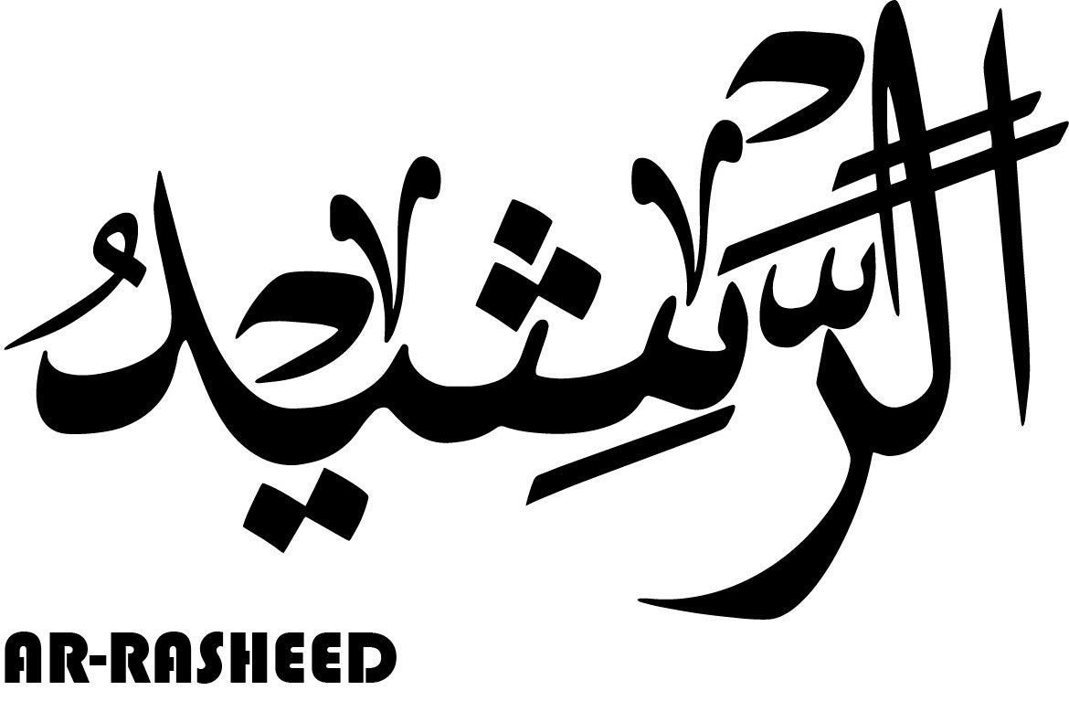 Al Rasheed الرشيد Arabic Calligraphy - Etsy