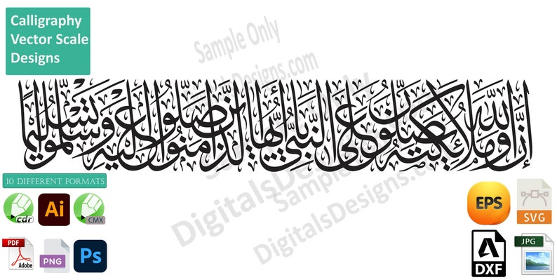 Arabic Calligraphy Vector Art, Islamic Wall Art (AI, CDR, CMX Files) - Etsy