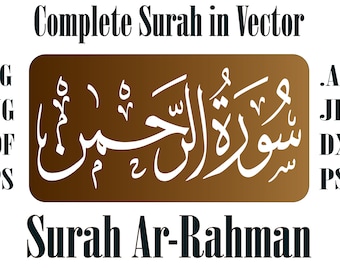 Surah Ar Rahman PDF Printable 55 Full Sura Ar Rehman SVG Png AI Vector Cricut Silhouette - Instant Download سورۃ الرحمن Eps | Dxf Cut files