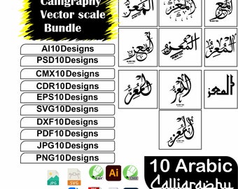 Al Muizz المعز Direct downloaden