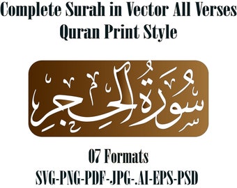 Sourate numérique Hejr / Hijar 15 tous les versets SVG PNG. IA Vector Illustrator Cricut Silhouette