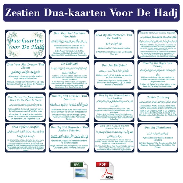 Nederlandse Hajj Dua-kaart A4-pagina | Flashcard Dutch naar Engels | Afdrukbare PDF | Direct downloaden | Hadj Flashcards Digitaal |