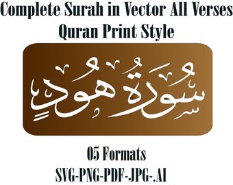 Sourate numérique Hud 11, tous les versets SVG PNG. IA Vector Illustrator Cricut Silhouette