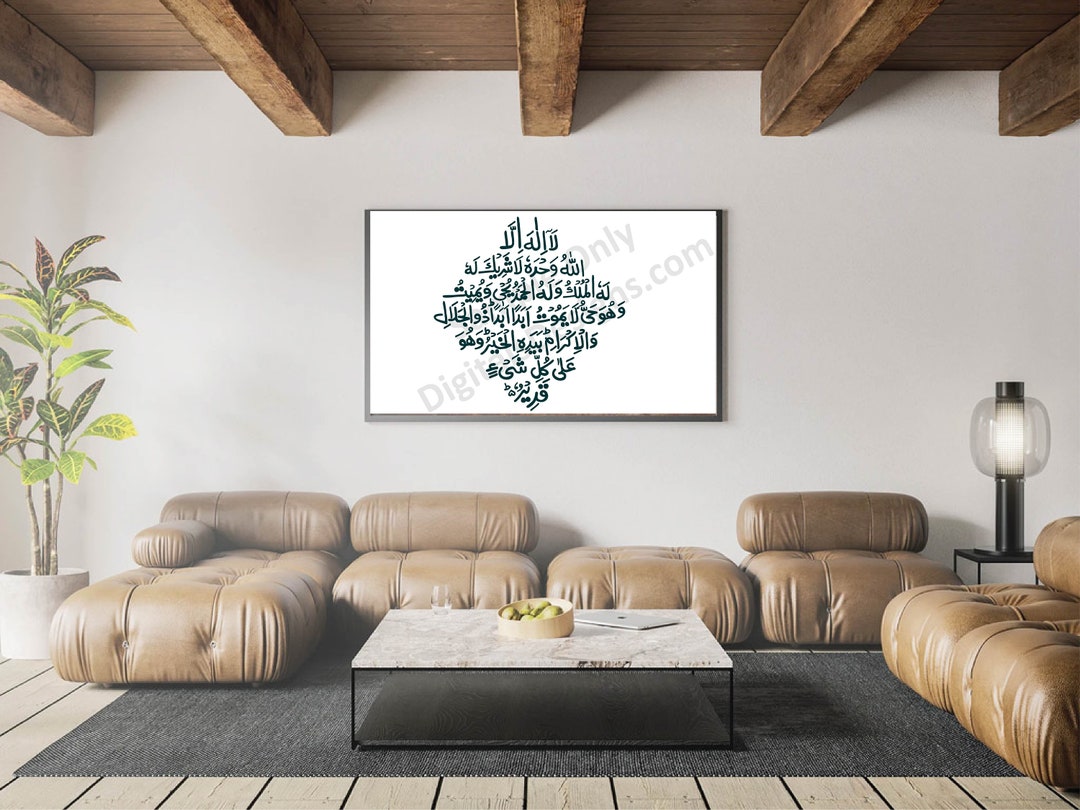 4th Chotha Kalma Tauheed in Arabic Calligraphy Printable Coreldraw ...
