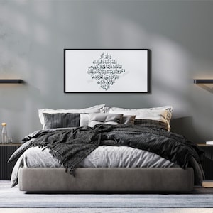 4th Chotha Kalma Tauheed in Arabic Calligraphy Printable Coreldraw ...