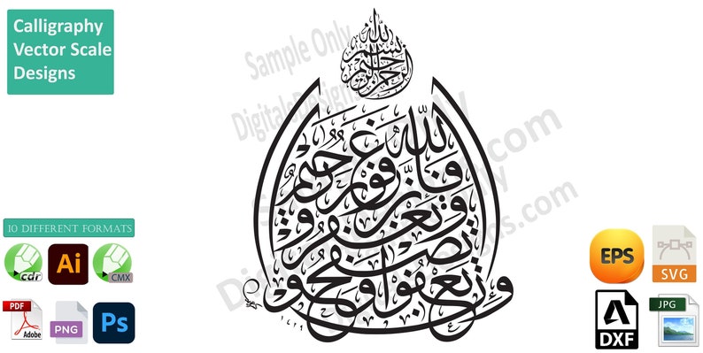 May include: Black and white calligraphy artwork featuring Arabic script in a teardrop shape. The text reads "Allahumma inni as'aluka al-jannah".
