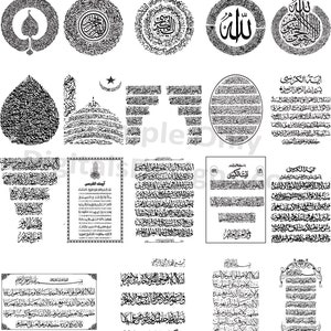 May include: A collection of black and white Islamic calligraphy designs. The designs feature various Arabic script and geometric patterns. Some designs include the word "Allah" in Arabic.