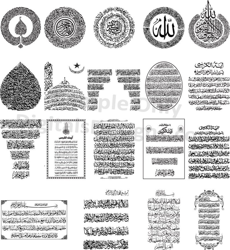May include: A collection of black and white Islamic calligraphy designs. The designs feature various Arabic script and geometric patterns. Some designs include the word "Allah" in Arabic.